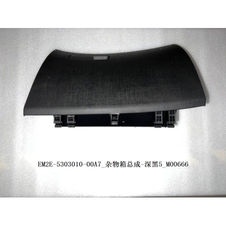 Boîte à gants - Noir foncé 5 - BYD - 13209742-00