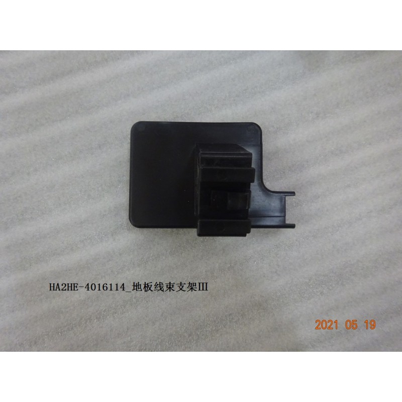 Support de faisceau de plancher ⅲ - BYD - 13209719-00