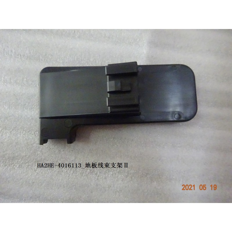 Support de faisceau de plancher ⅱ - BYD - 13209698-00