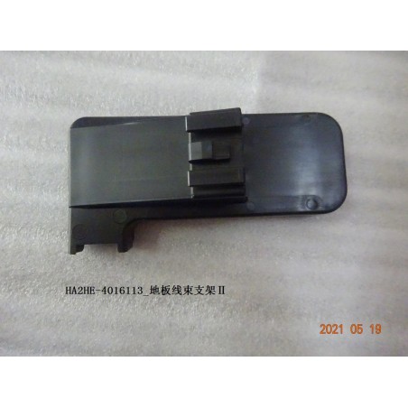 Support de faisceau de plancher ⅱ - BYD - 13209698-00