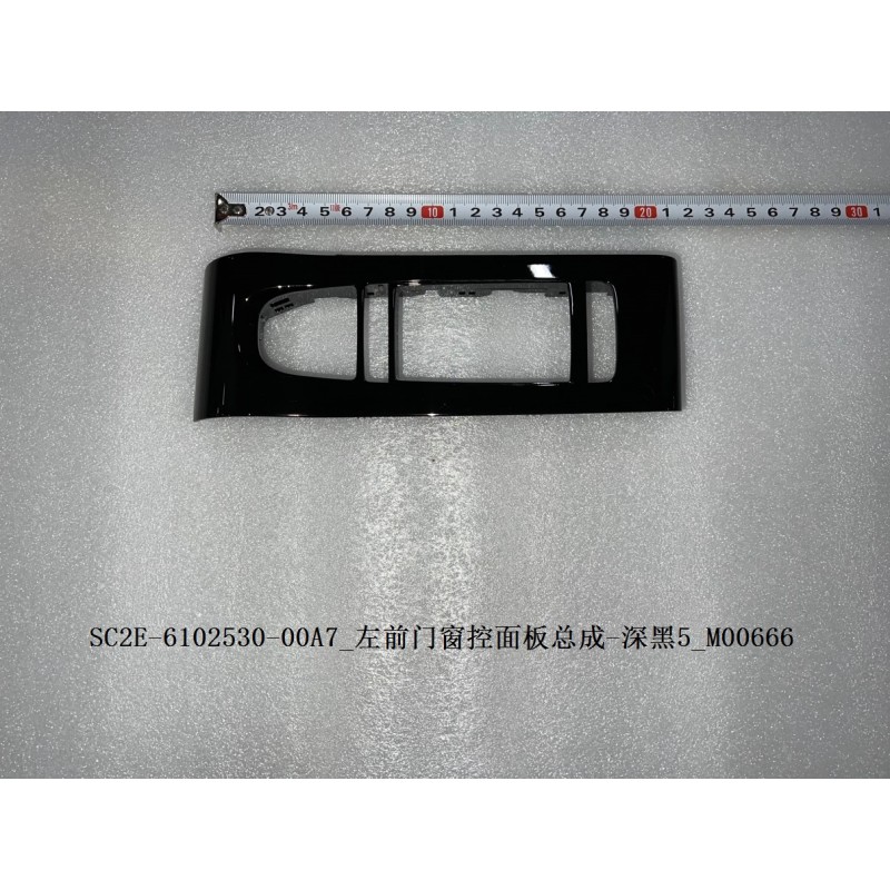 Commande de la vitre de la portière avant gauche - Noir foncé 5 - BYD - 13209005-00