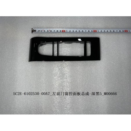 Commande de la vitre de la portière avant gauche - Noir foncé 5 - BYD - 13209005-00
