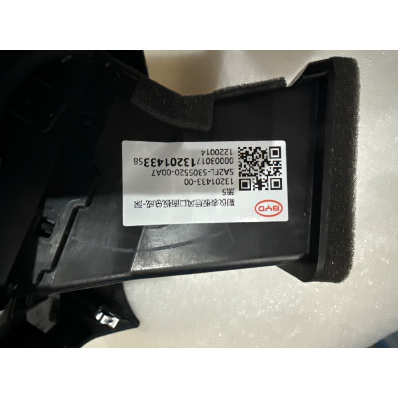 Panneau d'aération arrière de console centrale-Noir foncé 5 - BYD - 13201433-00
