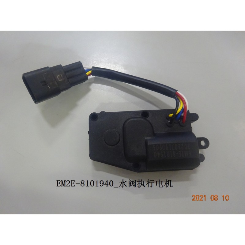 Moteur d'actionneur de valve du liquide de refroidissement - BYD - 13200804-00