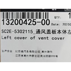 Couverture gauche du couvercle de l'évent - BYD - 13200425-00