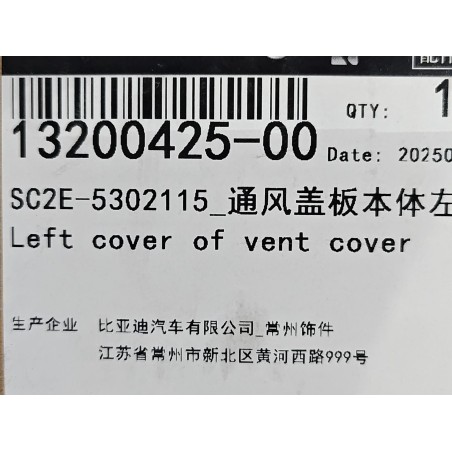Couverture gauche du couvercle de l'évent - BYD - 13200425-00