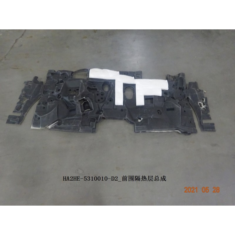 Isolant thermique, mur, avant - BYD - 13199154-00