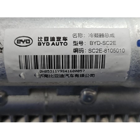 Condensateur - BYD - 13197058-00