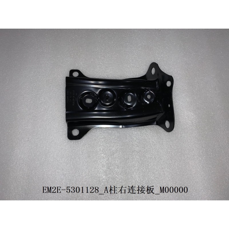 Plaque de connexion du pilier A droit - BYD - 13195651-00