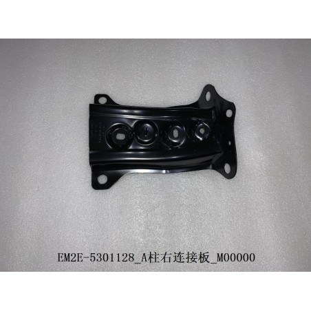 Plaque de connexion du pilier A droit - BYD - 13195651-00