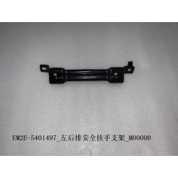 Support de poignée de maintien arrière gauche - BYD - 13195650-00