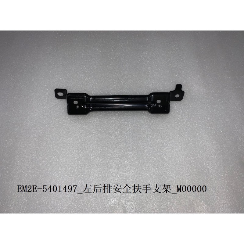 Support de poignée de maintien arrière gauche - BYD - 13195650-00
