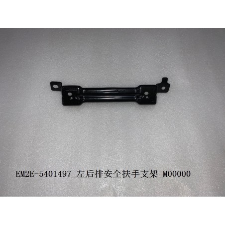 Support de poignée de maintien arrière gauche - BYD - 13195650-00
