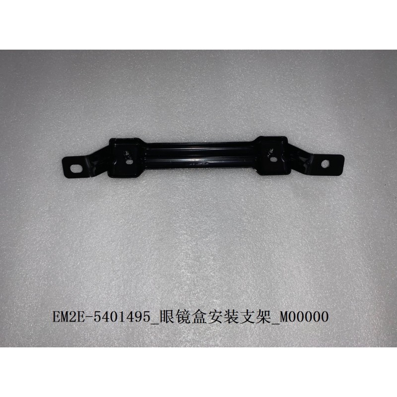 Support de montage de l'étui à lunettes - BYD - 13195647-00