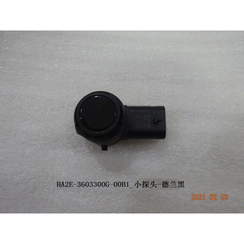 Petite sonde - Noire - BYD - 13195407-00