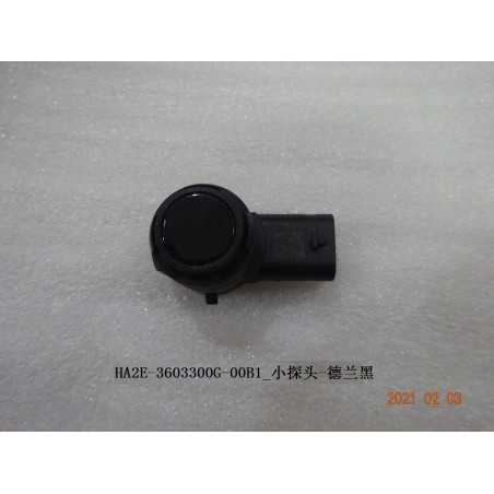 Petite sonde - Noire - BYD - 13195407-00