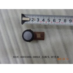 Petite sonde - Grise - BYD - 13195398-00
