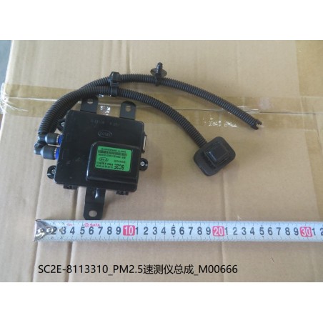 Détecteur rapide de PM 2,5 - BYD - 13194381-00