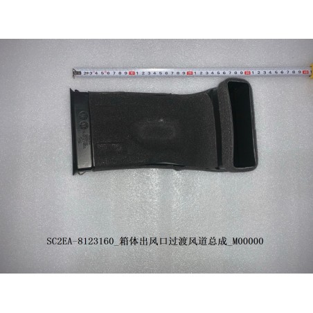 Conduit d'air de transition à l'évent de la boîte d'évaporateur - BYD - 13194319-00