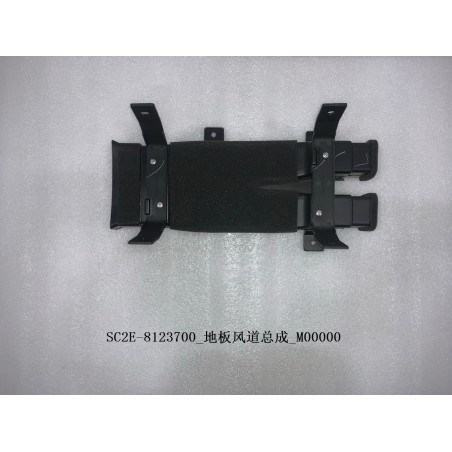 Conduit d'air du plancher - BYD - 13194300-00
