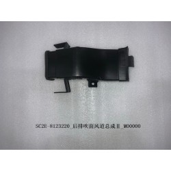 II de conduit d'air au niveau de la face arrière - BYD - 13194299-00