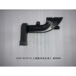 I de conduit d'air du plancher gauche - BYD - 13194218-00