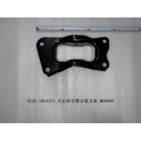 Support de montage du bras de traction arrière droit - BYD - 13194130-00