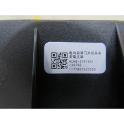 Support de montage de l'interrupteur de fermeture électrique du couvercle du coffre - BYD - 13190460-00