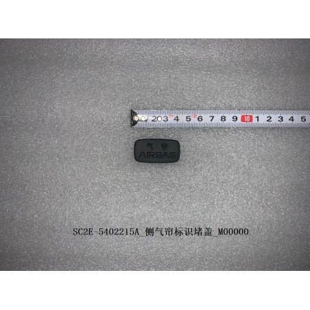 Bouchon d'identification de l'airbag rideau latéral - BYD - 13190222-00