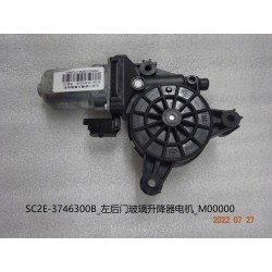 Moteur de lève-vitre arrière gauche - BYD - 13189343-00
