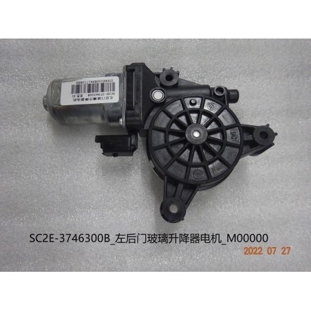 Moteur de lève-vitre arrière gauche - BYD - 13189343-00