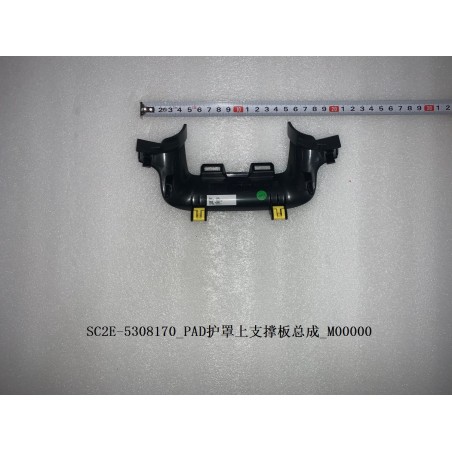 Plaque de support supérieur de protection du PAD - BYD - 13186931-00
