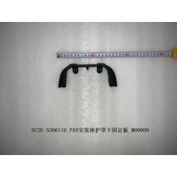 Plaque de fixation inférieure de la protection de la base de montage du PAD - BYD - 13186927-00