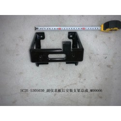 Support de montage arrière du tableau de bord auxiliaire - BYD - 13186926-00