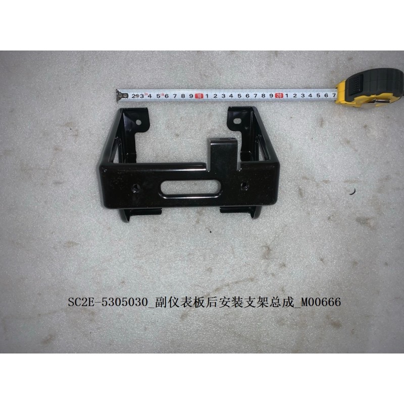 Support de montage arrière du tableau de bord auxiliaire - BYD - 13186926-00