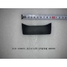 Garniture de la protection supérieure du couvercle de l'interrupteur multifonction - BYD - 13186925-00