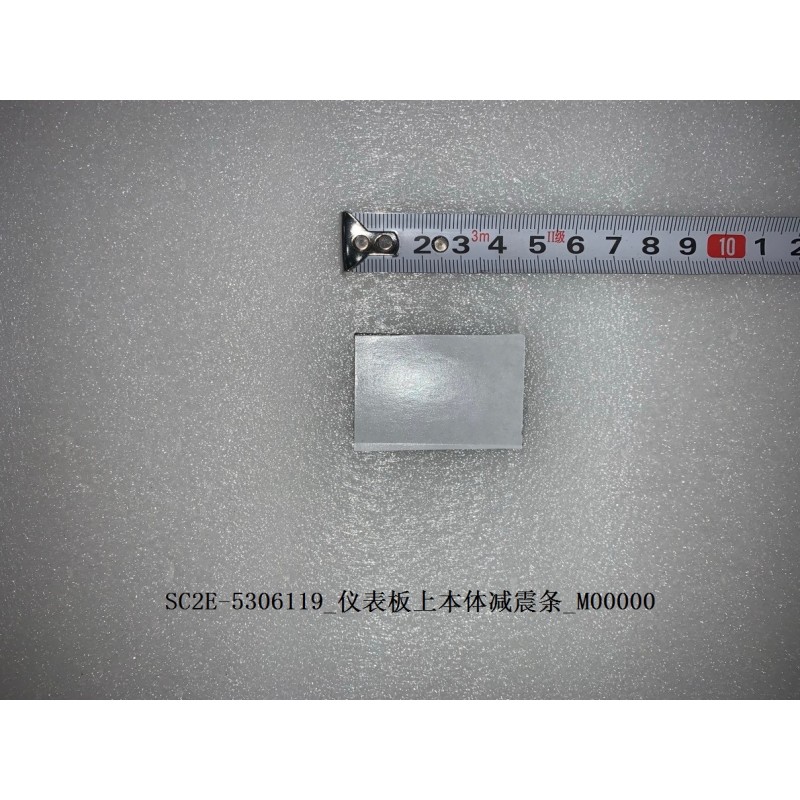 Bande absorbant les chocs pour le corps supérieur du tableau de bord - BYD - 13186922-00