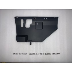 Panneau d'insonorisation inférieur droit du tableau de bord - BYD - 13186894-00