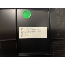 Panneau d'insonorisation inférieur droit du tableau de bord - BYD - 13186894-00