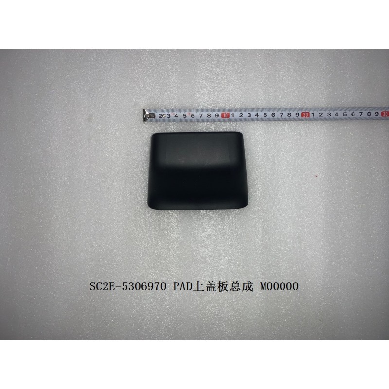 Couvercle supérieur de PAD - BYD - 13186872-00