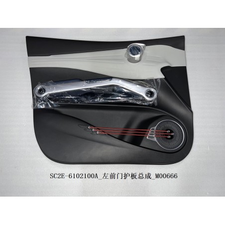 Protection de la portière avant gauche - BYD - 13186855-00