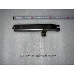 Barre de maintien droite - BYD - 13186852-00