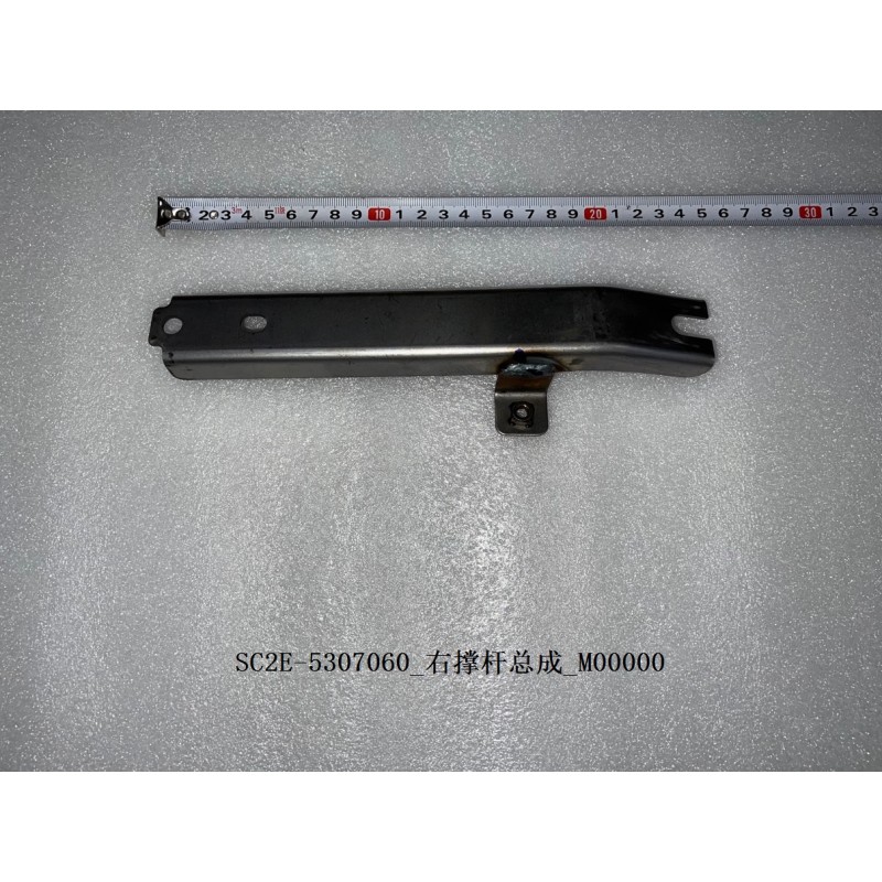 Barre de maintien droite - BYD - 13186852-00