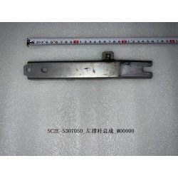 Barre de maintien gauche - BYD - 13186851-00