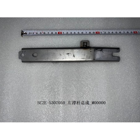 Barre de maintien gauche - BYD - 13186851-00