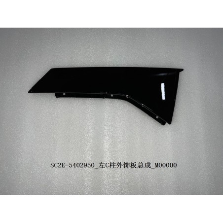 Garniture extérieure du pilier C gauche - BYD - 13186850-00