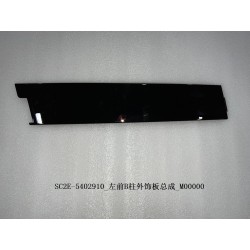 Garniture extérieure du pilier B avant gauche - BYD - 13186847-00