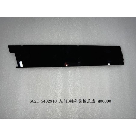 Garniture extérieure du pilier B avant gauche - BYD - 13186847-00