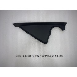 Protection gauche du tableau de bord - BYD - 13186840-00