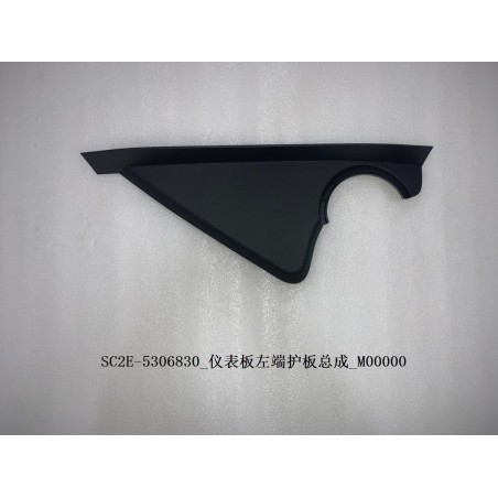 Protection gauche du tableau de bord - BYD - 13186840-00